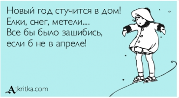 Для средней полосы актуально