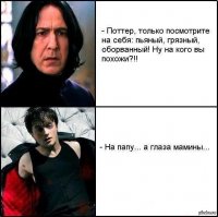 Самые горячие девчонки Хогвартса!