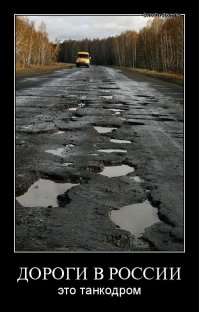 Хорошо там где нас нет..