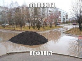 Хорошо там где нас нет..