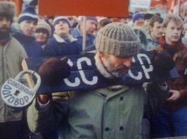 "Освободились" на свою голову.