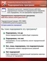 Напомнило: