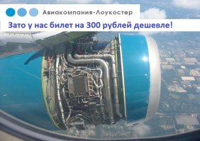 Слоган их знаете? "Выбрал нас - сам виноват. Нужно было читать на сайте."