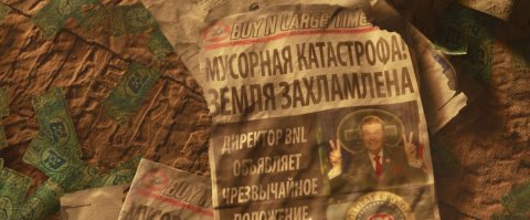 Судя по всему мультфилм WALL-E пророческий , только убежать вряд ли удастся людям