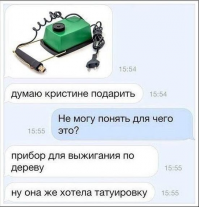 тонкий намёк=)))