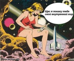 Эти снимки перевернут ваши представления о мире!