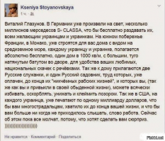 Смешные комментарии и высказывания из социальных сетей
