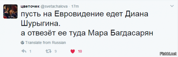 Отлично и пусть обе попросят там политического убежища.
После чего им дадут гражданство украины и они обе останутся там навсегда. Если живыми доедут, конечно же =)