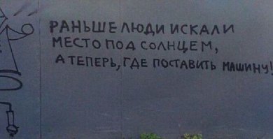 И желательно в тенёчке.