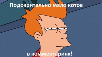 Тёплый ламповый пост