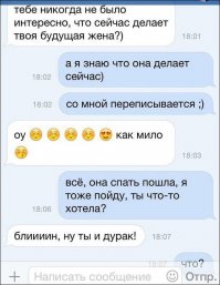 Хмм...Как-то они рано спать ложатся..."18:06"...