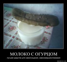 Вот вам, худейте ёпта