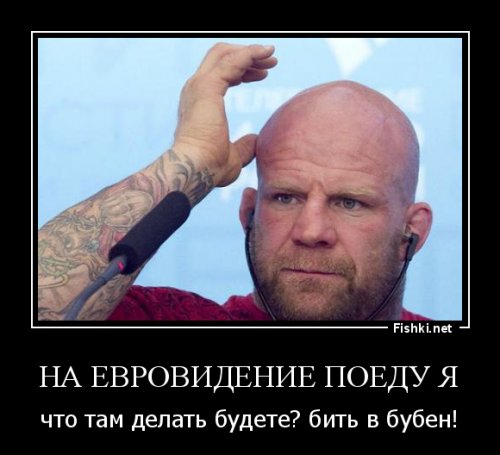 Политические коментарии соцсетей - 83