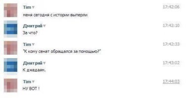 Смешные комментарии и высказывания из социальных сетей