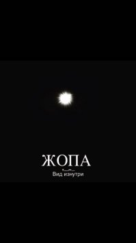 Тоже необычный ракурс.