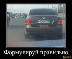 Подборка автомобильных приколов