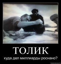 Миллиарды бюджетных рублей уходят в оффшоры