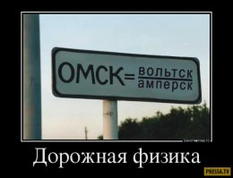 Подборка автомобильных приколов