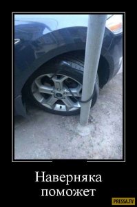 Подборка автомобильных приколов