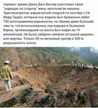 Все правильно сделала, нет тела, - нет дела!