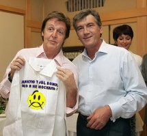 А вот ещё прикольчик... Обидно, т.к. я то как раз коренной москвич, а Маккартни мой самый любимый музыкант, я упёртый маккартнист, но это шоу-бизнесс, там свои правила и огромные деньги.. Что поделаешь, только терпеть..