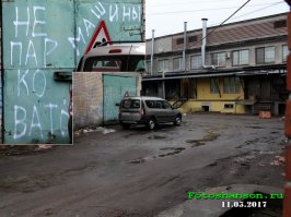 Подборка автомобильных приколов