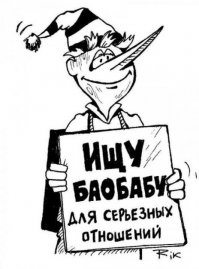 Юмор от пользователей соцсетей