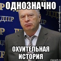 Лифт и девочки