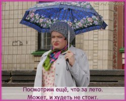 Дебильные и опасные способы похудеть к лету