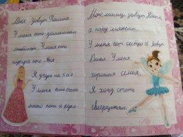 Дети всегда знают, что пожелать! Искренние и веселые открытки, которые умилят любого