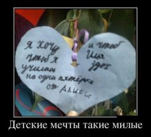 Дети всегда знают, что пожелать! Искренние и веселые открытки, которые умилят любого