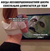 Смешные картинки