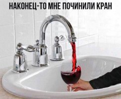 Смешные картинки