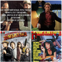 Любимые фильмы в озвучке Дмитрия "Гоблина" Пучкова