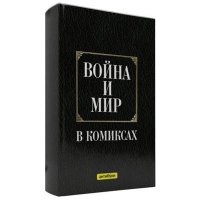 В России живут самые читающие люди в мире