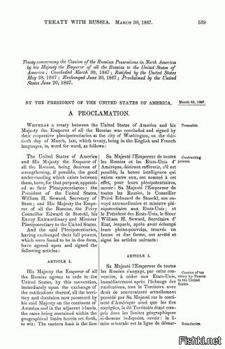 Вот полный текст договора, напечатанный в американской прессе. 
Если кто-то сможет найти здесь упоминание об аренде, то флаг в руки. 
Дерзайте, переводите, показывайте правоту вашей сказки!!!