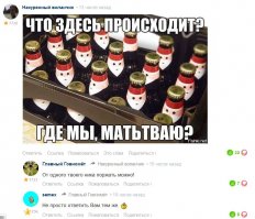 Смешные комментарии из социальных сетей