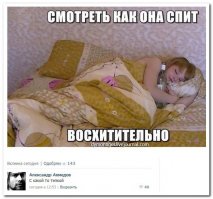 Смешные комментарии из социальных сетей