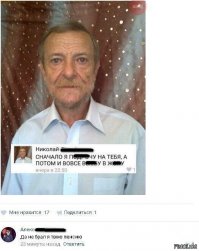 Смешные комментарии из социальных сетей