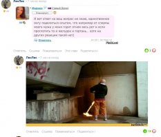 Смешные комментарии из социальных сетей