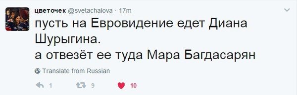 И пусть обе там остаются.