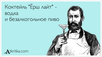 7 любимых не сложных алкогольных коктейлей, а также их история