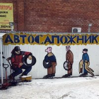 С юмором по России