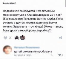 Истории типичных матерей, попадающих под определение «яжмать»
