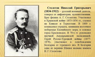 Очень интересные исторические фото