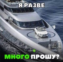 party like a russian