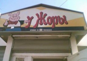 Показалось