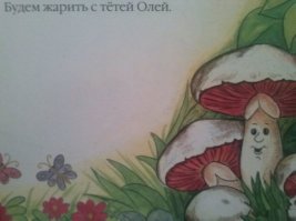 Показалось