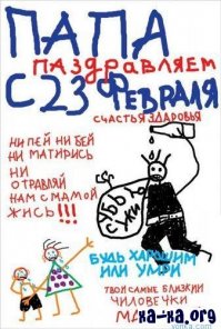 Дети всегда знают, что пожелать! Искренние и веселые открытки, которые умилят любого