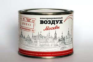 Консервы на фронте